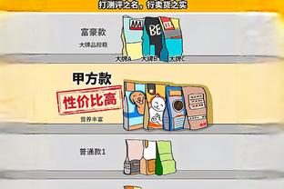 江南app官方入口下载截图3